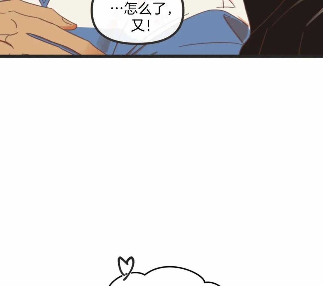 恶魔的诱惑第209话图