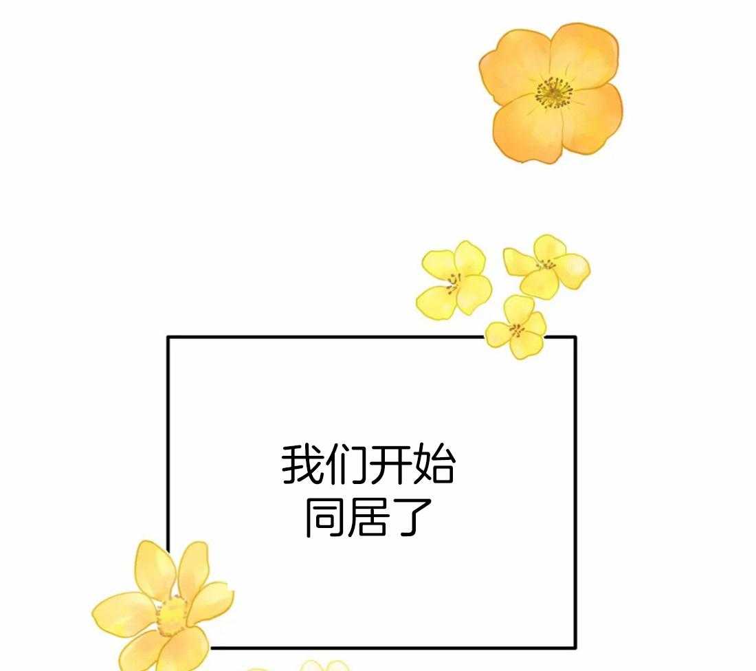 恶魔的诱惑第209话图