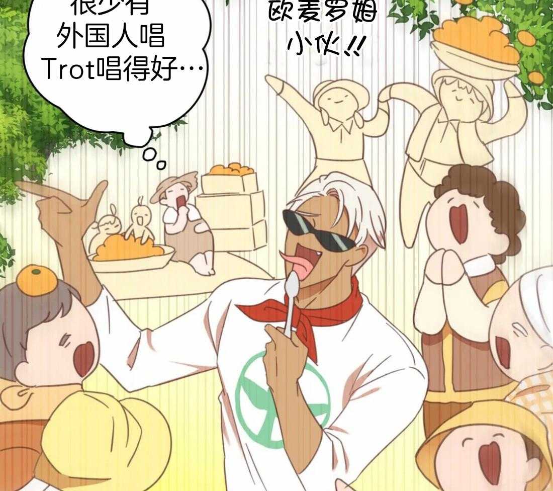 恶魔的诱惑第209话图