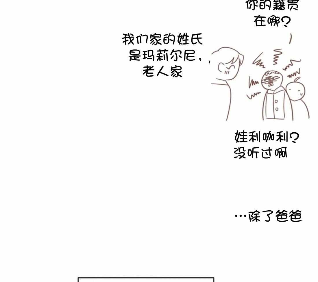 恶魔的诱惑第209话图