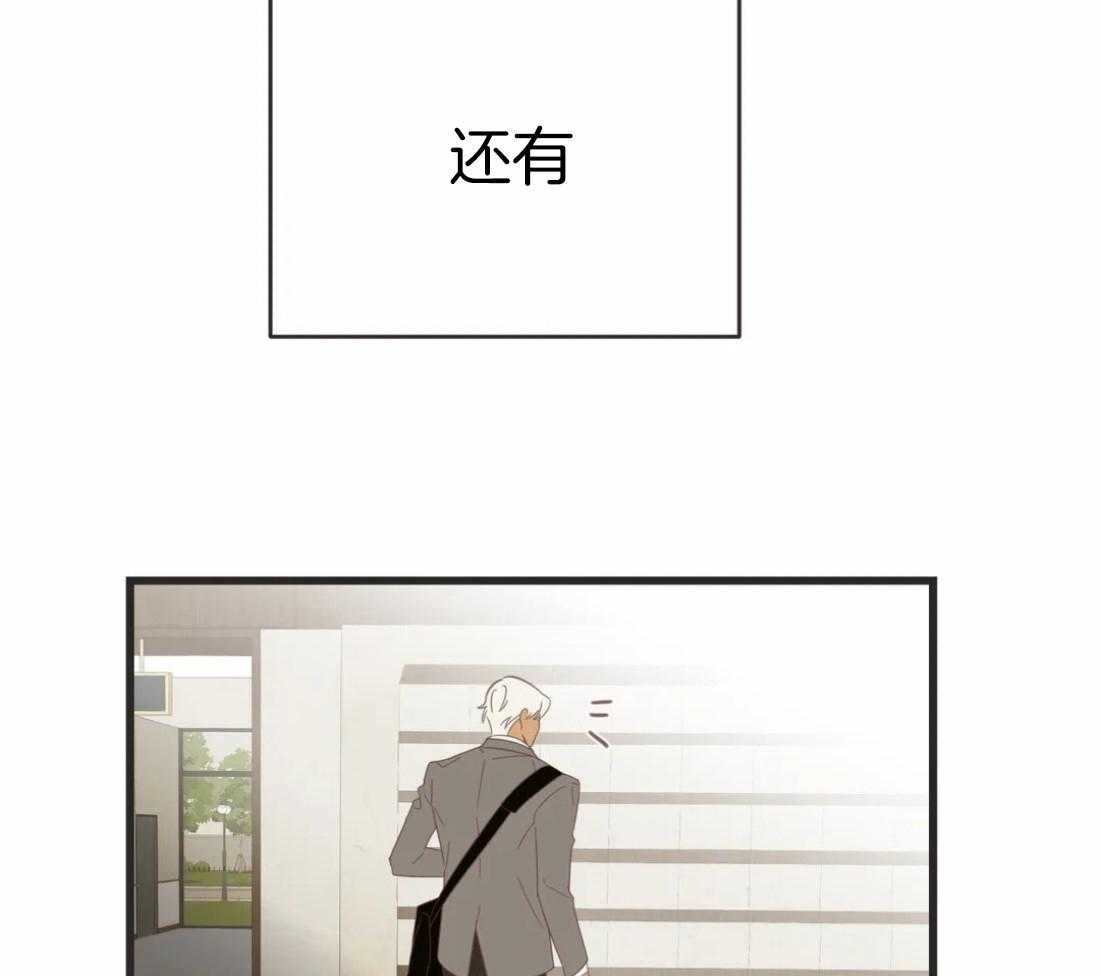 恶魔的诱惑第209话图