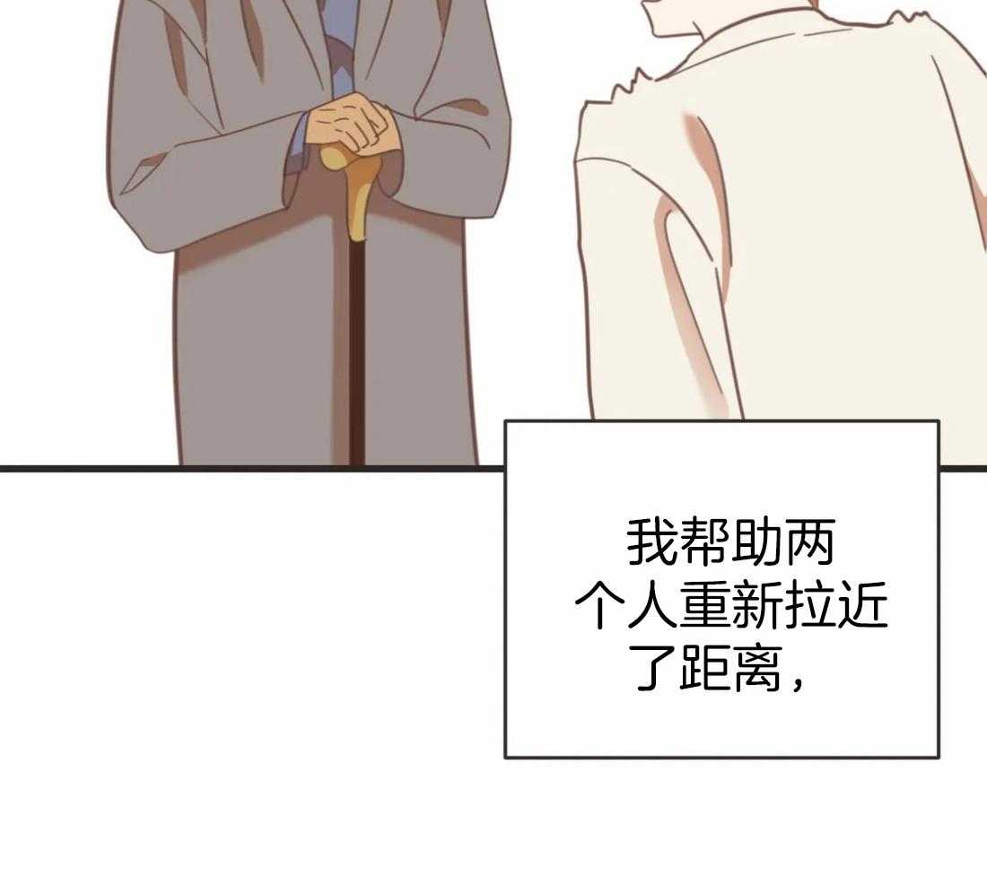 恶魔的诱惑第209话图