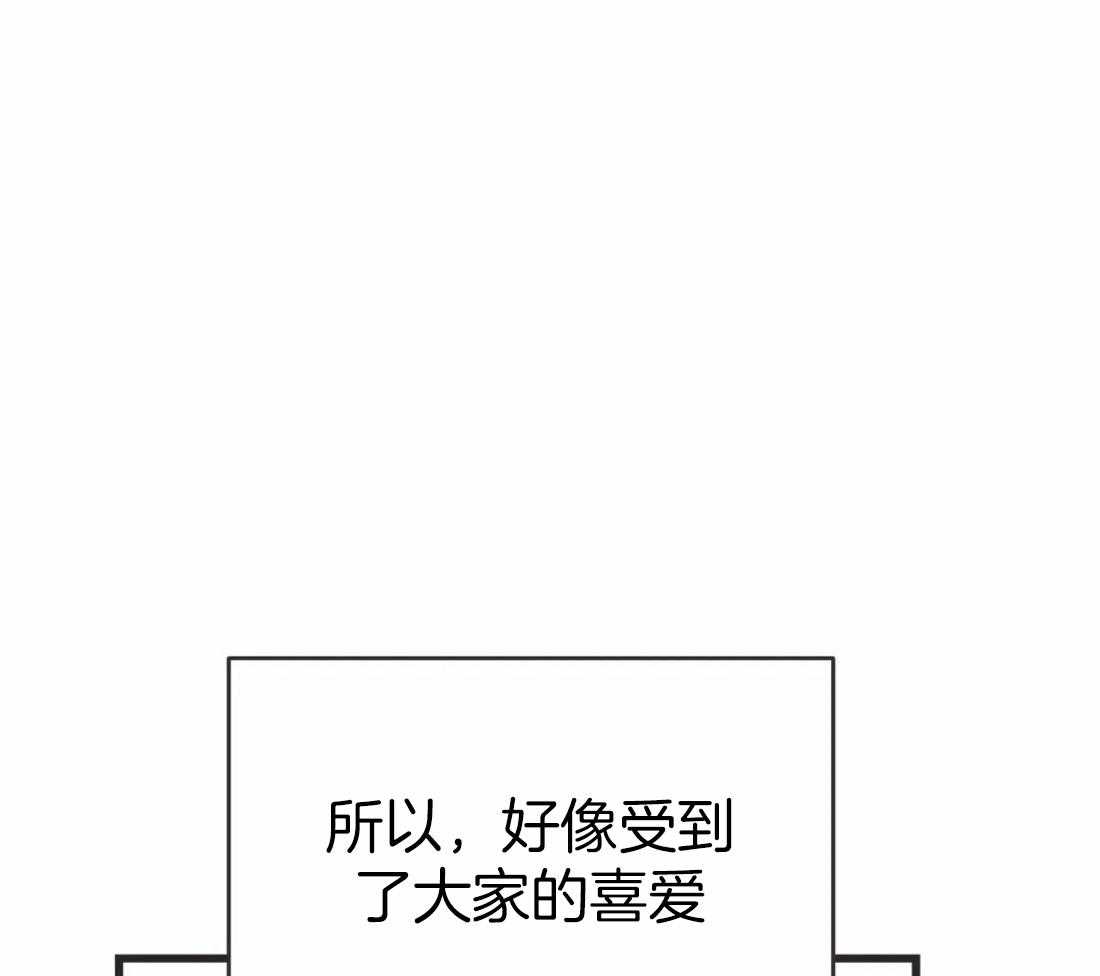 恶魔的诱惑第209话图