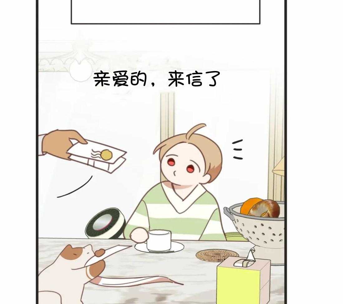 恶魔的诱惑第209话图