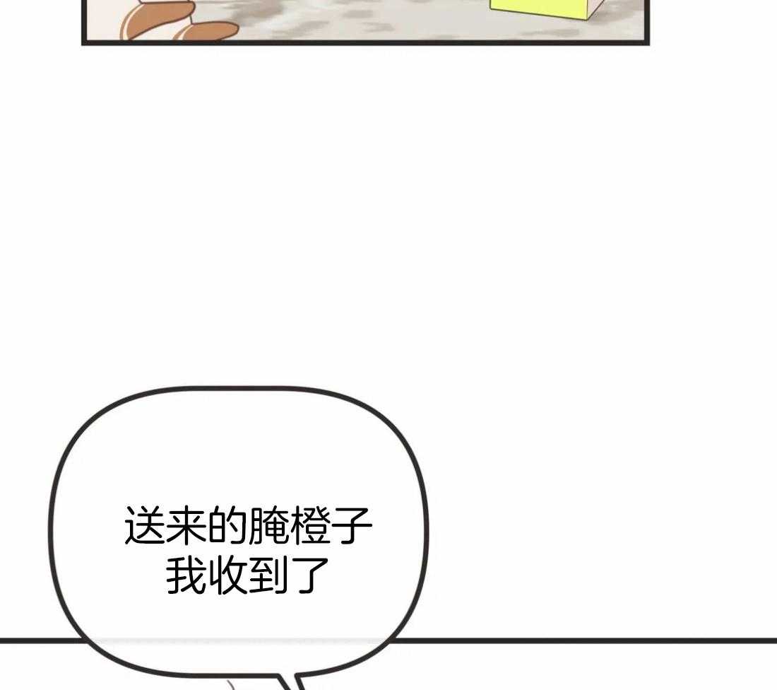 恶魔的诱惑第209话图