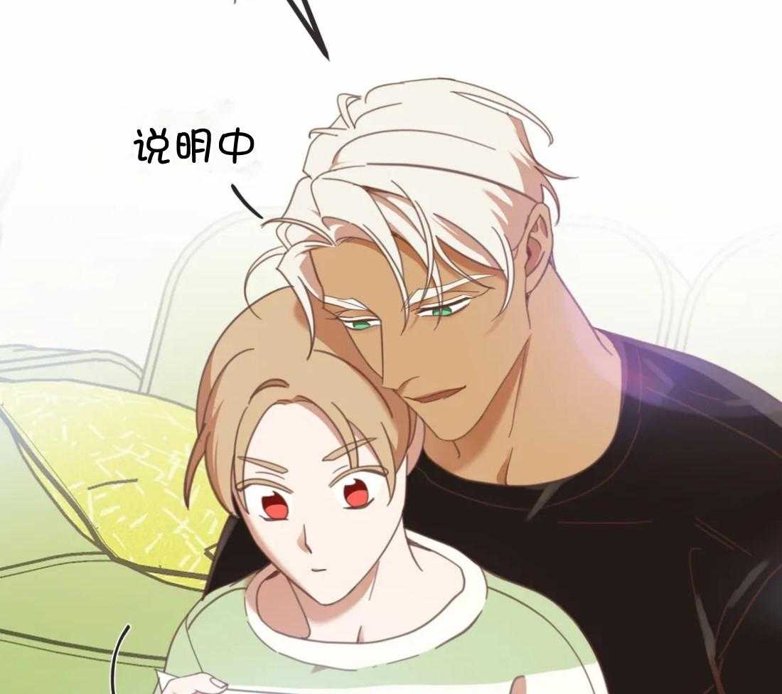 恶魔的诱惑第209话图