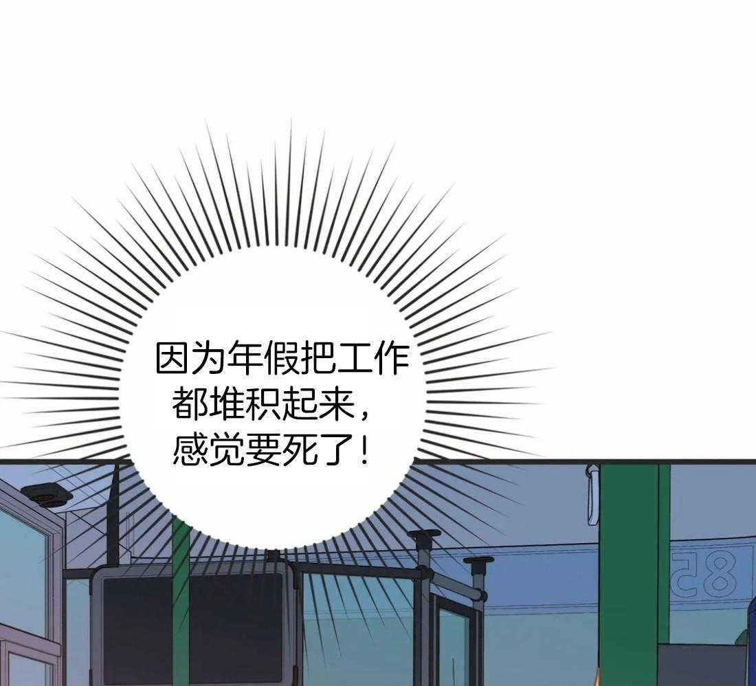 恶魔的诱惑第209话图