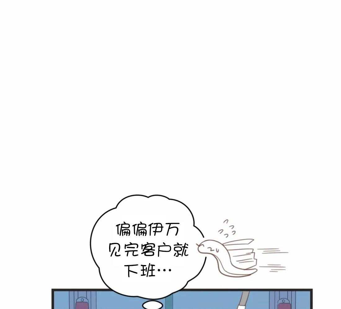 恶魔的诱惑第209话图