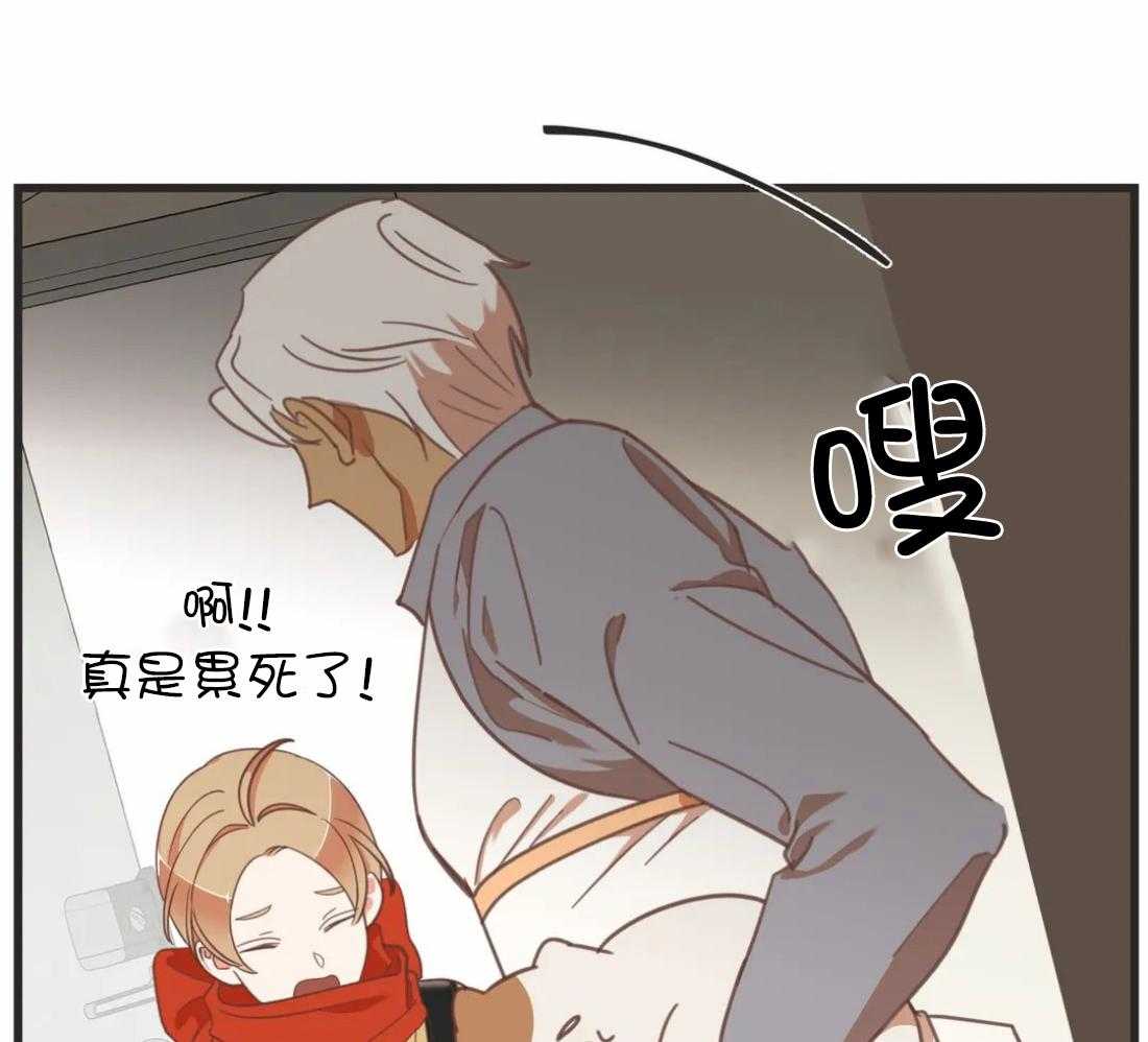 恶魔的诱惑第209话图