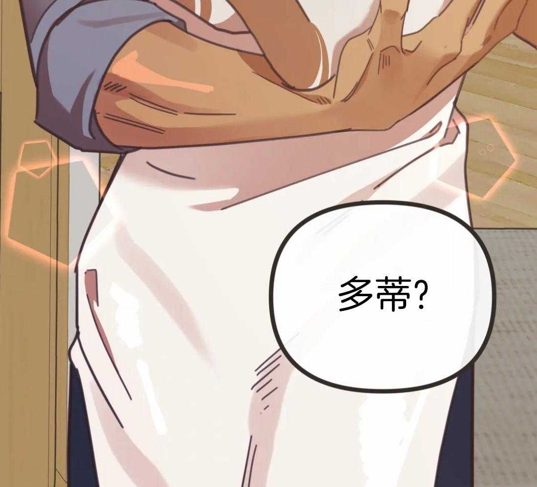 恶魔的诱惑第209话图