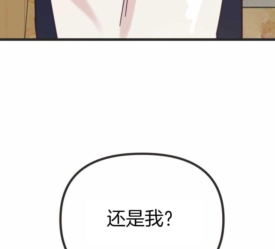 恶魔的诱惑第209话图