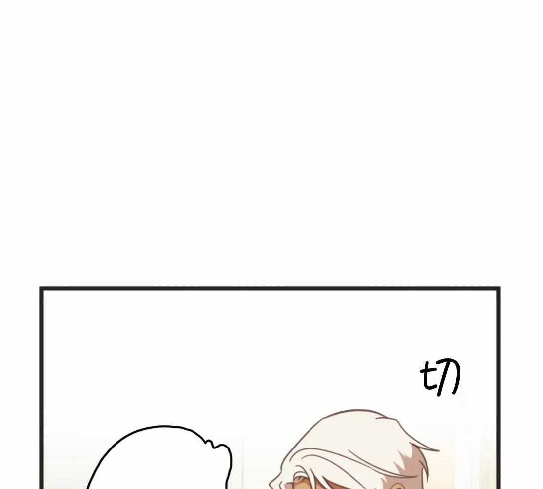 恶魔的诱惑第210话图