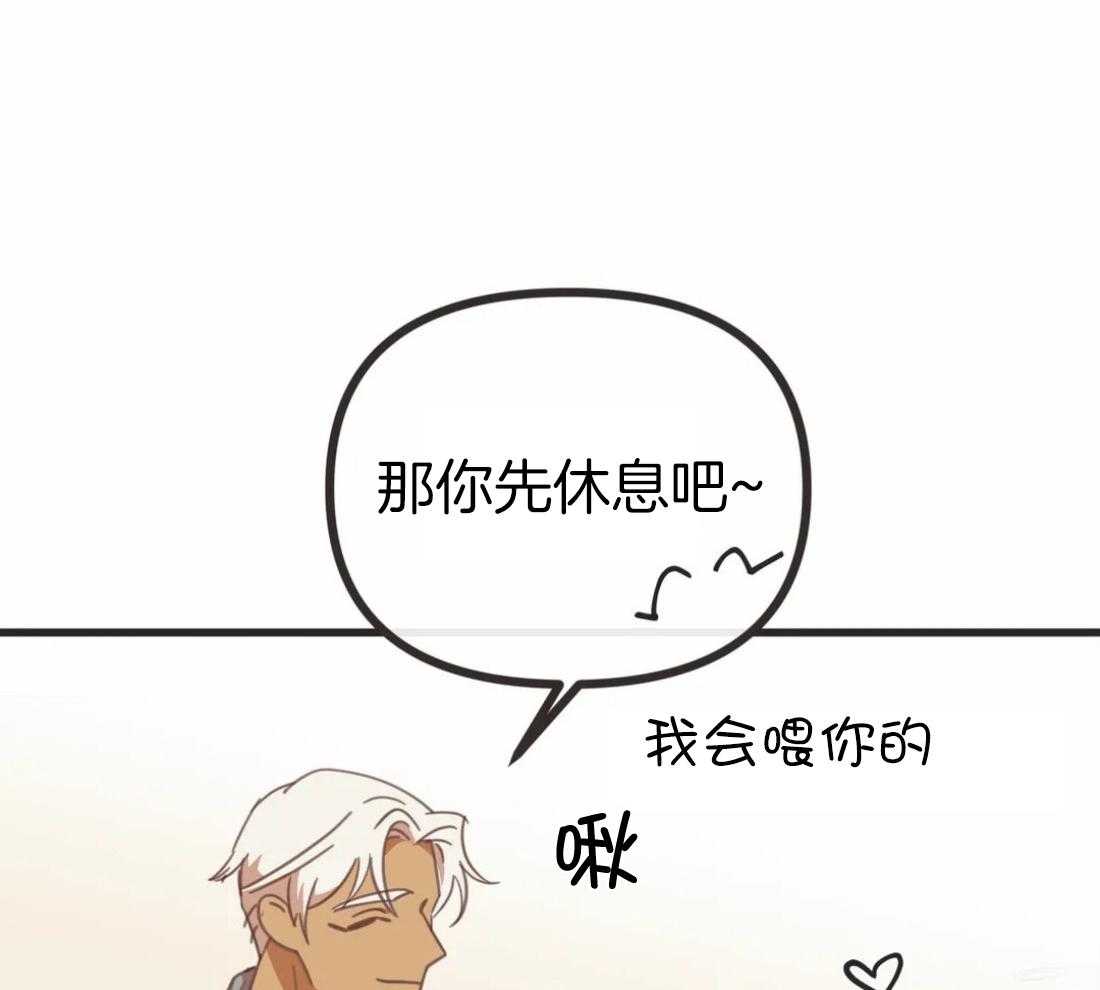 恶魔的诱惑第210话图