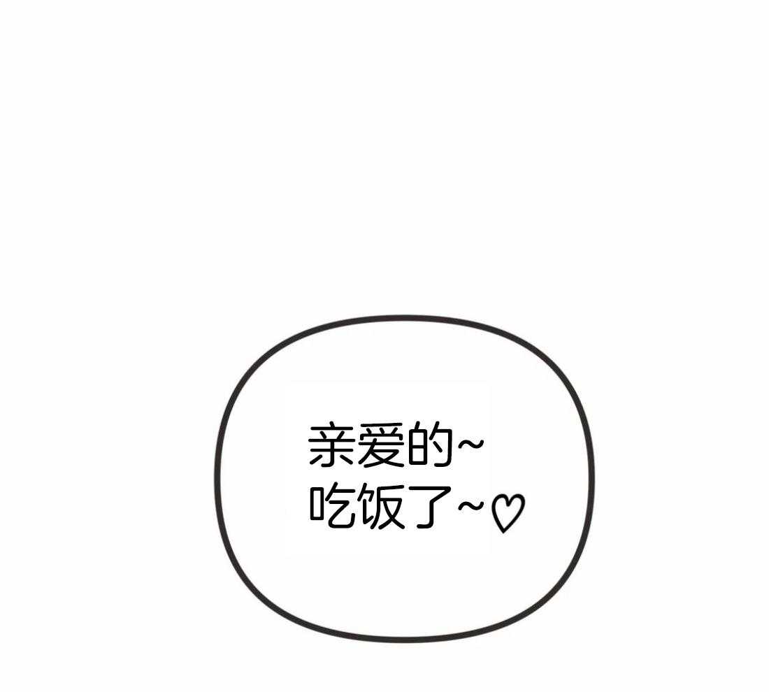 恶魔的诱惑第210话图