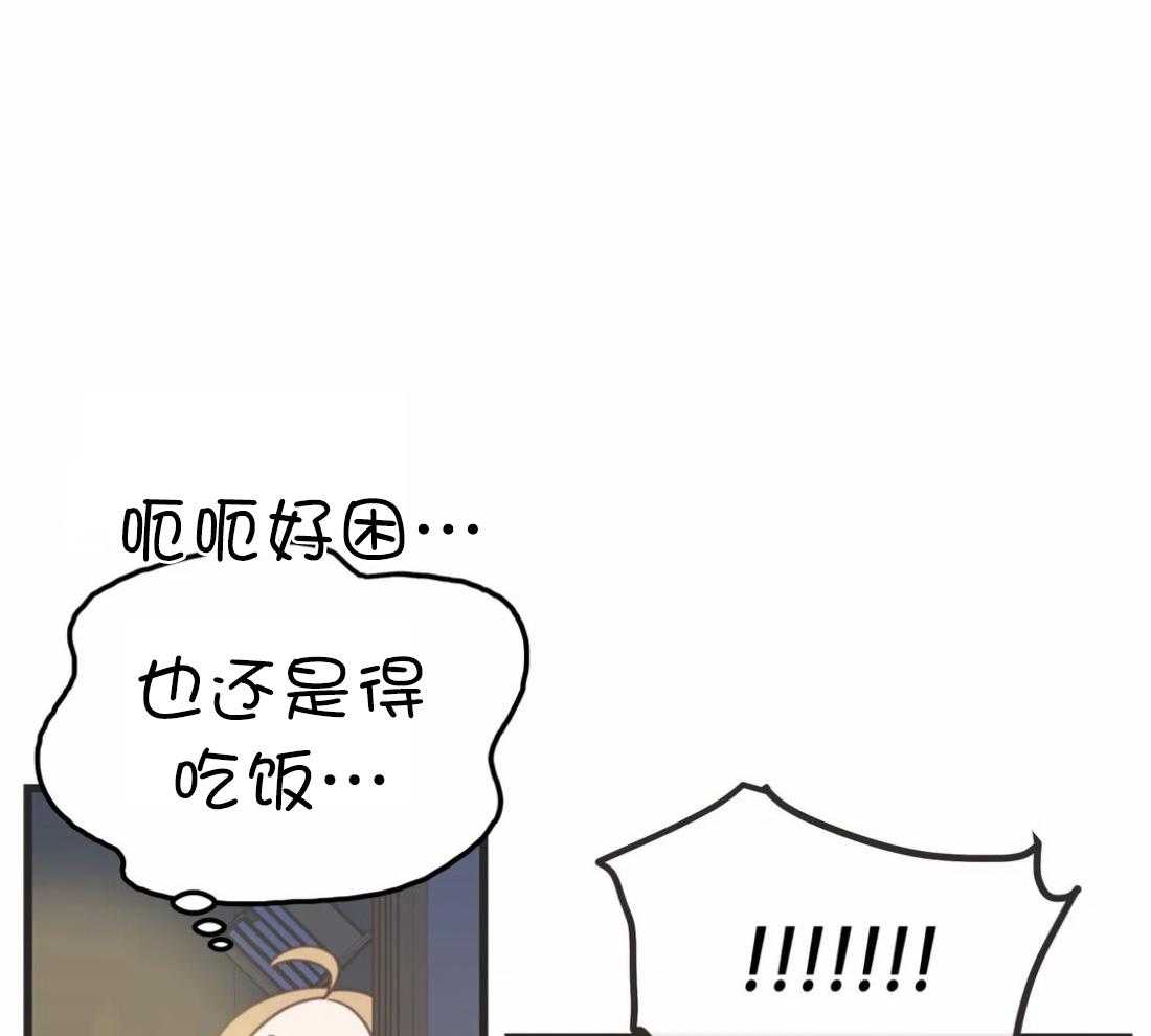 恶魔的诱惑第210话图