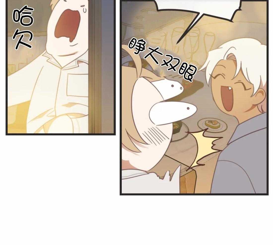 恶魔的诱惑第210话图