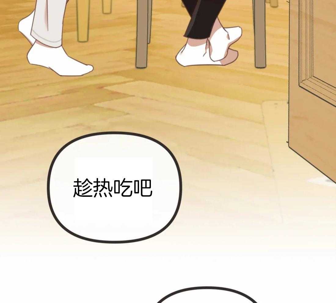 恶魔的诱惑第210话图