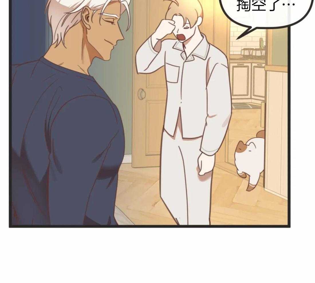 恶魔的诱惑第210话图