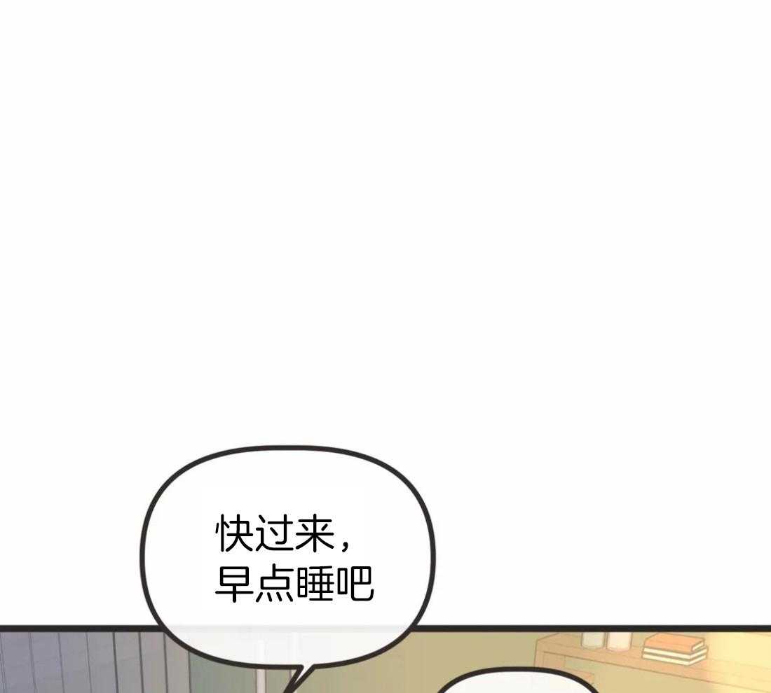 恶魔的诱惑第210话图