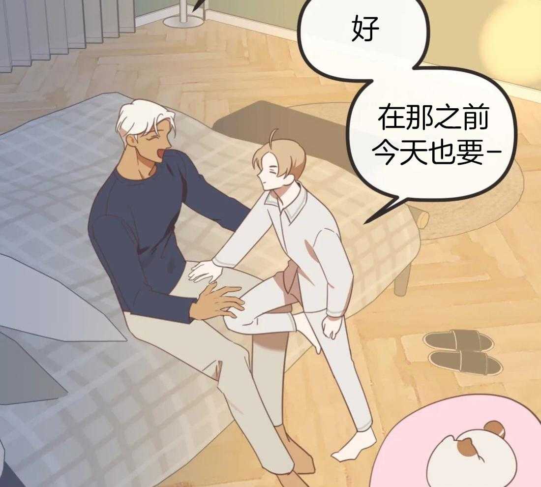 恶魔的诱惑第210话图