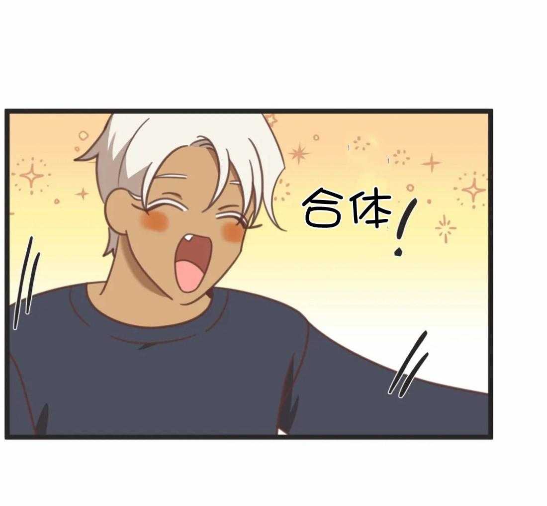 恶魔的诱惑第210话图