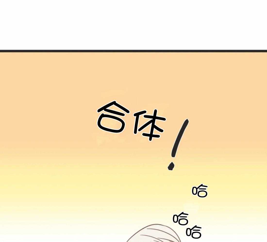 恶魔的诱惑第210话图