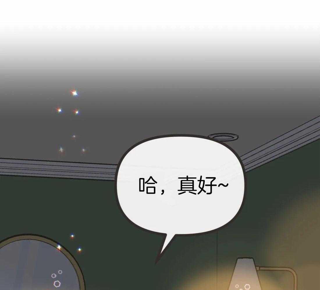 恶魔的诱惑第210话图