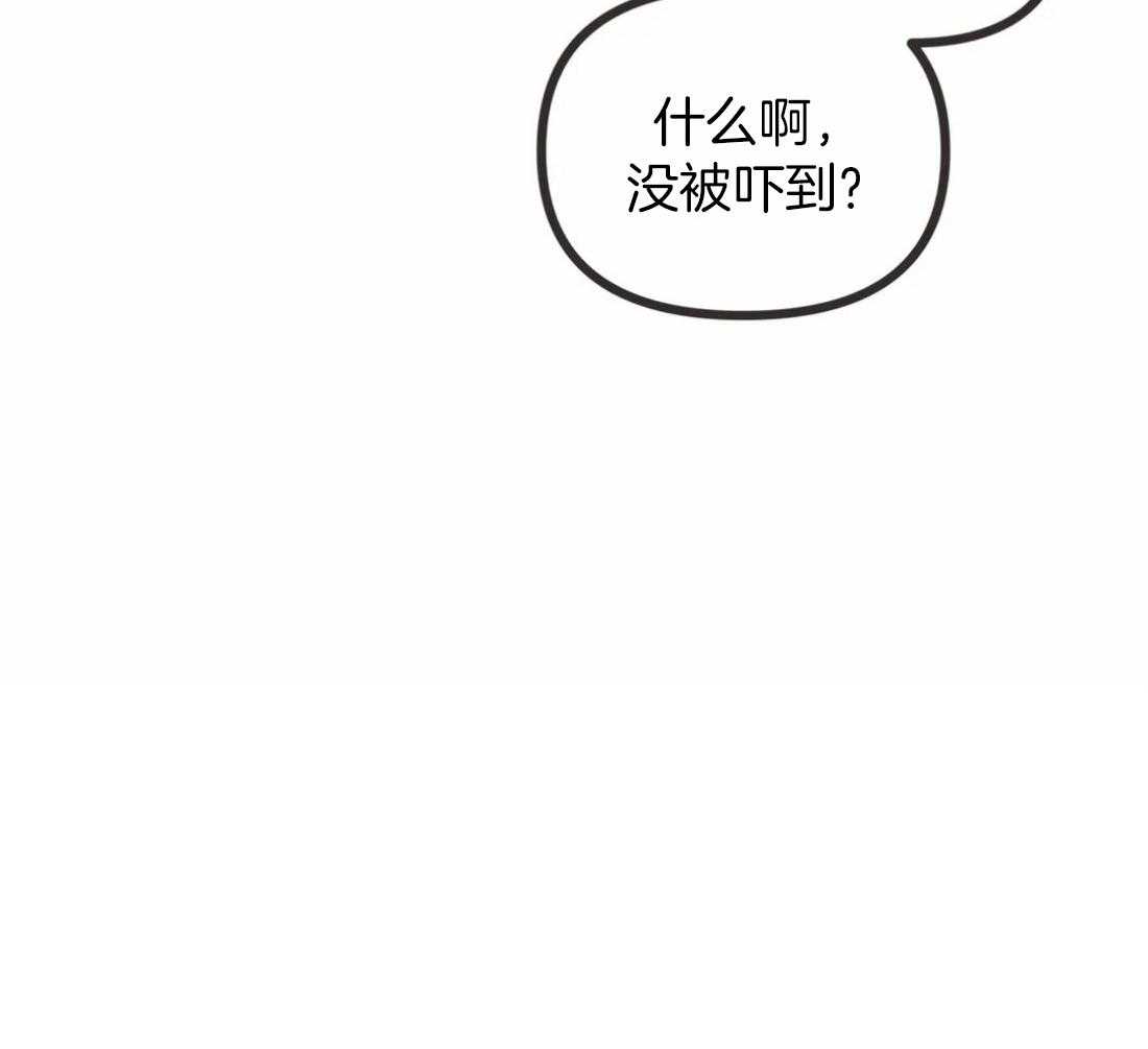 恶魔的诱惑第210话图