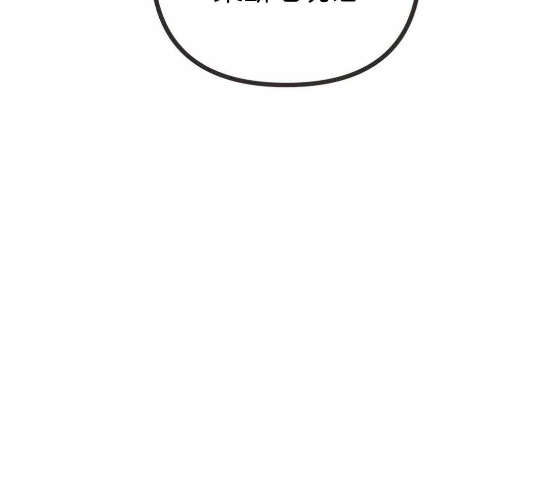 恶魔的诱惑第211话图