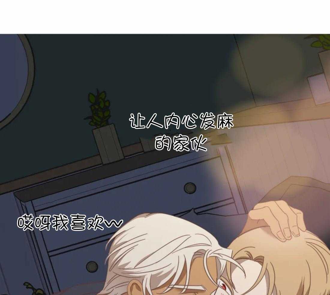 恶魔的诱惑第211话图