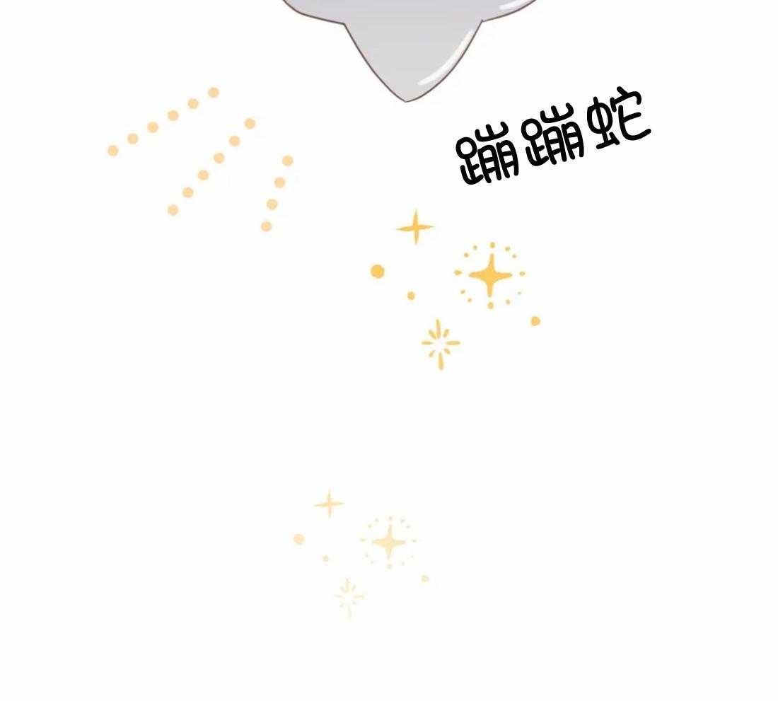 恶魔的诱惑第211话图