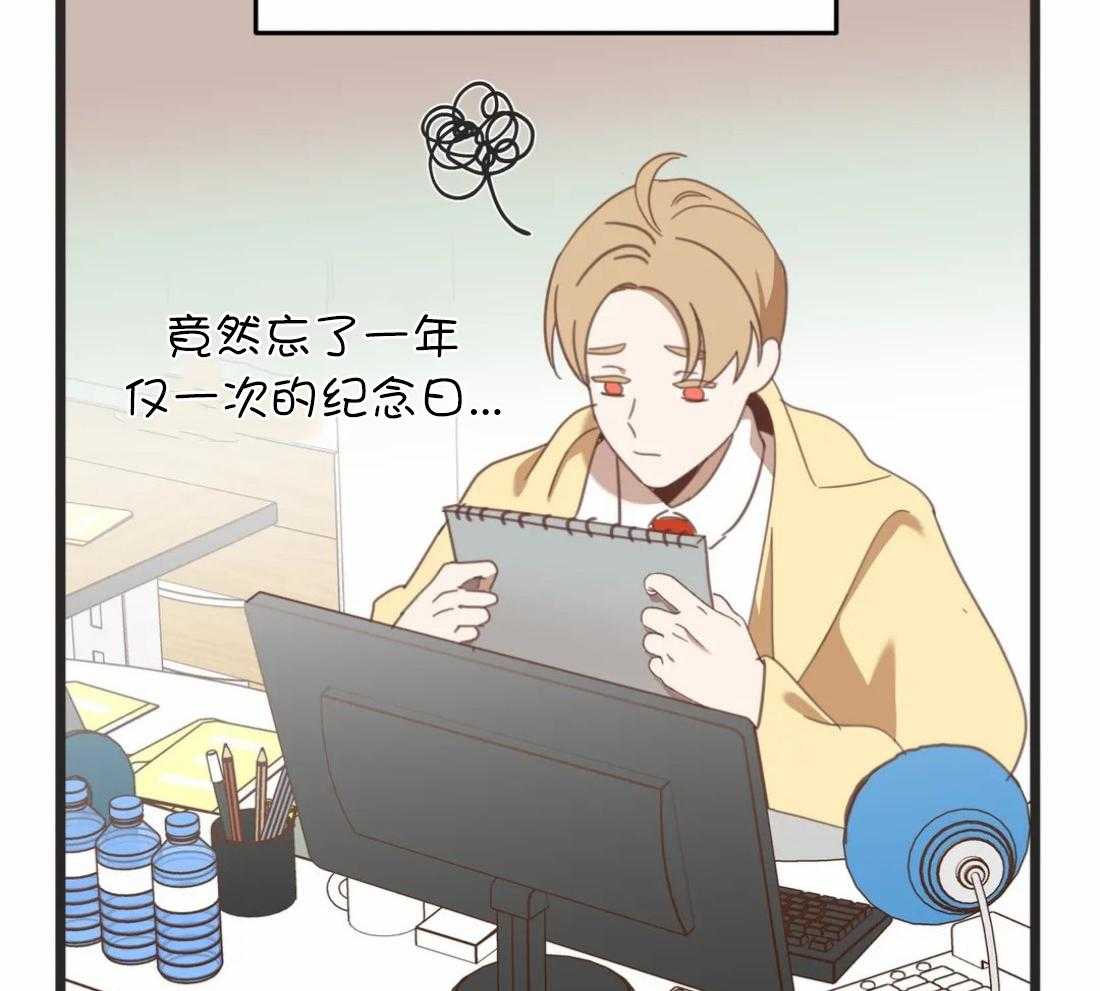 恶魔的诱惑第211话图