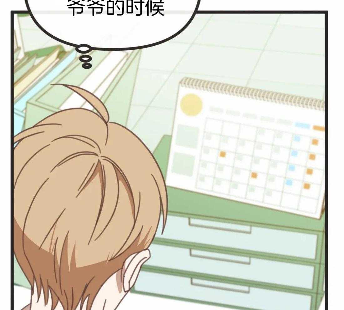 恶魔的诱惑第211话图