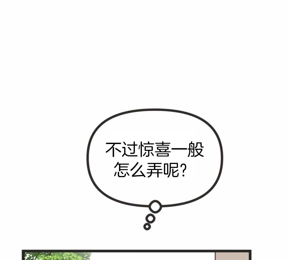 恶魔的诱惑第211话图