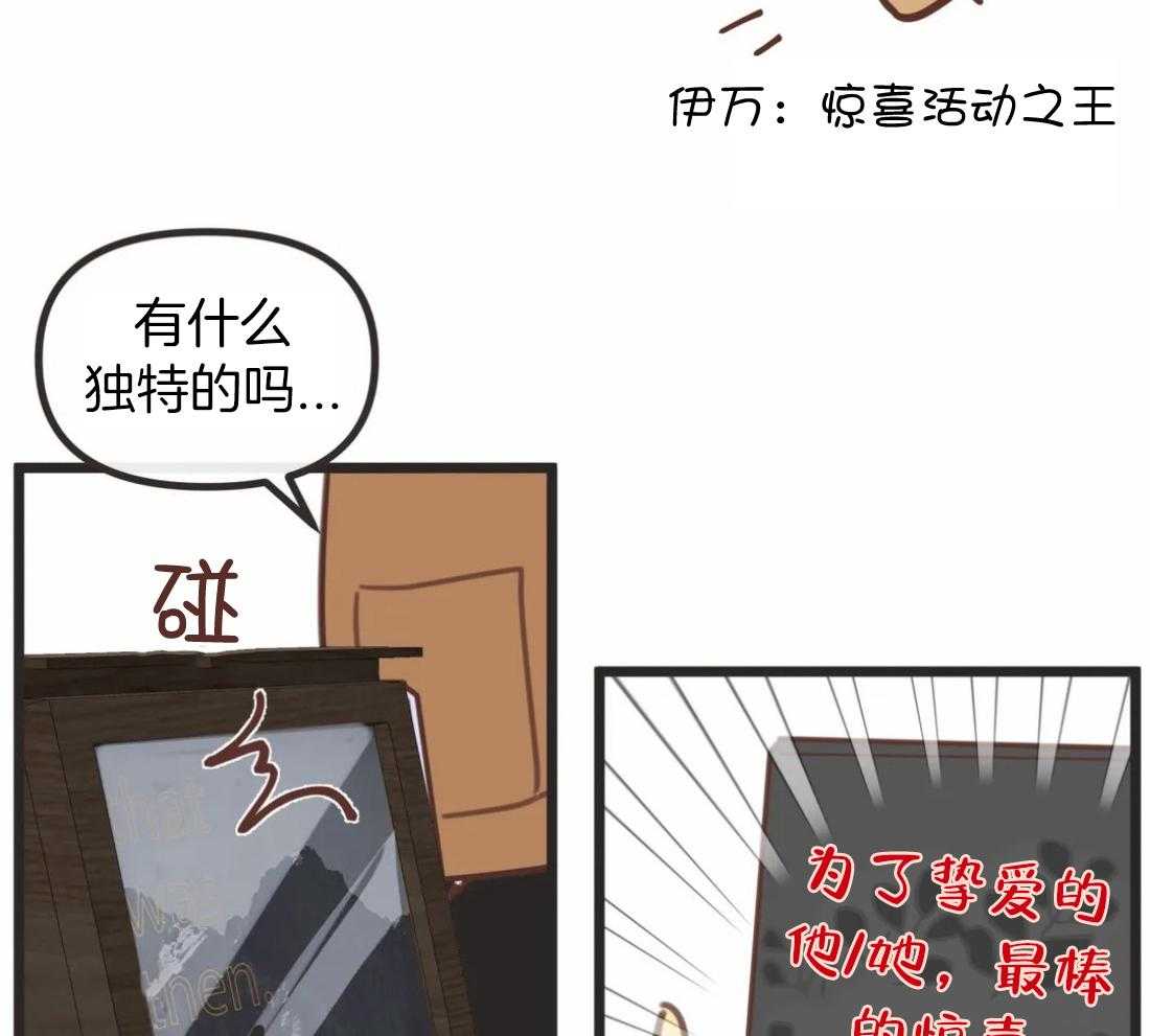 恶魔的诱惑第211话图