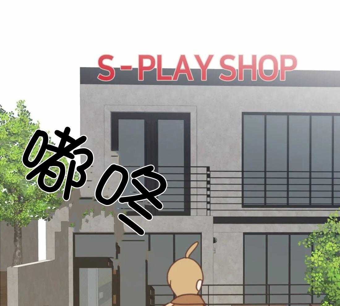 恶魔的诱惑第211话图