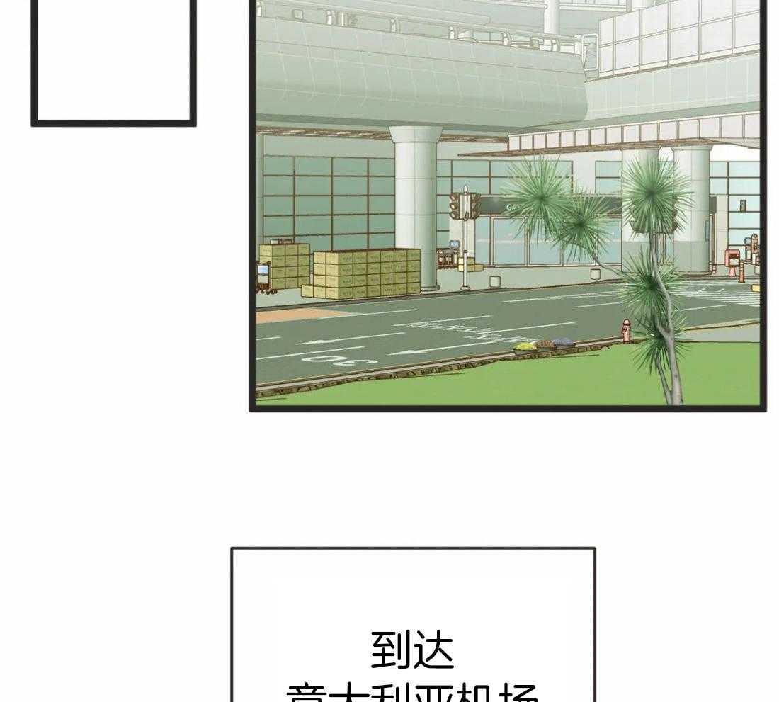 恶魔的诱惑第211话图