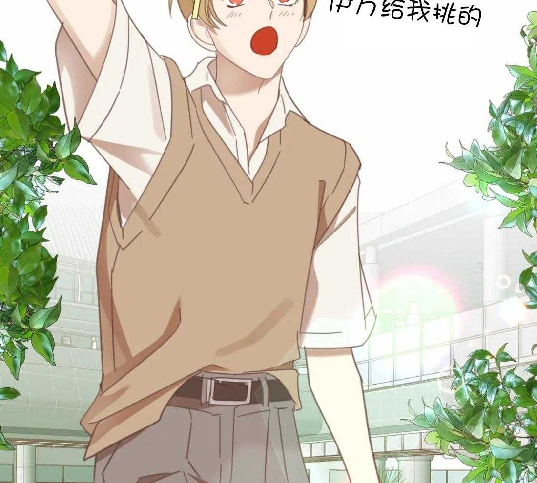 恶魔的诱惑第211话图