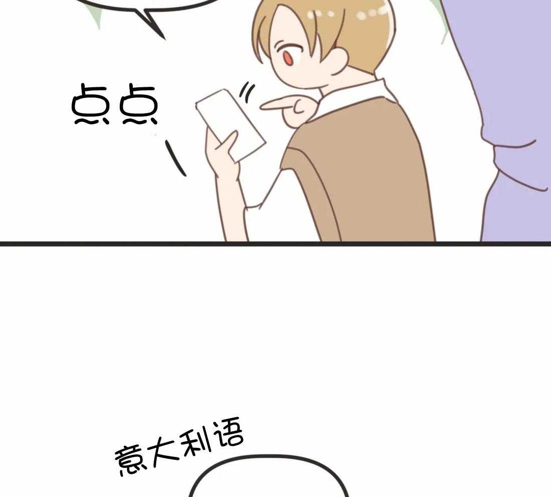 恶魔的诱惑第211话图