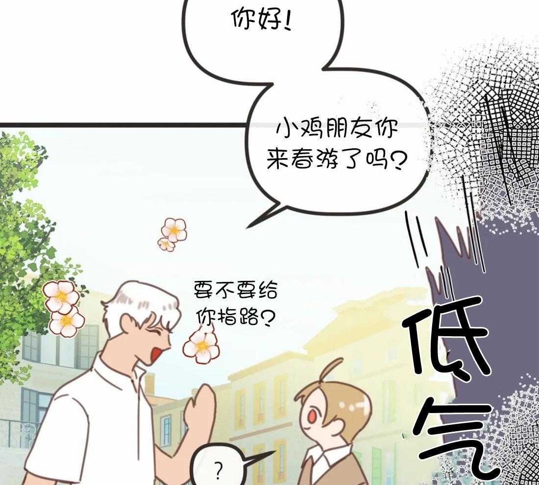 恶魔的诱惑第211话图