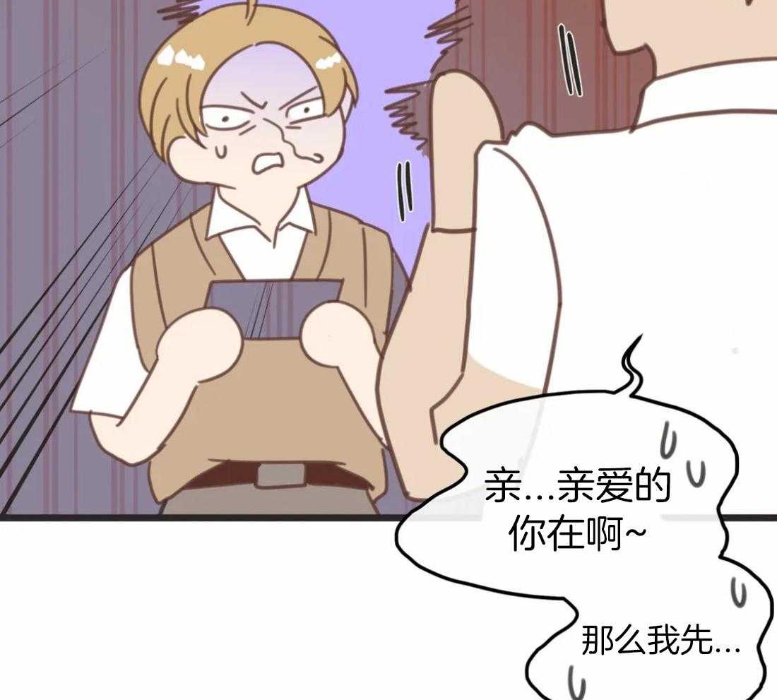 恶魔的诱惑第211话图