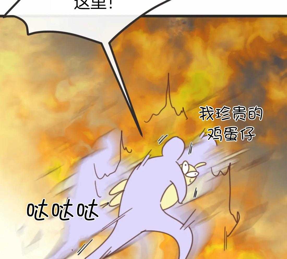 恶魔的诱惑第211话图