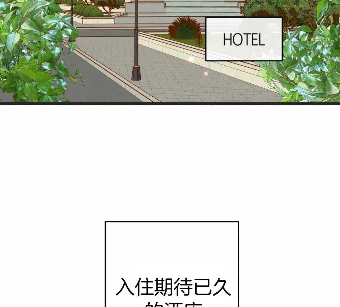 恶魔的诱惑第211话图