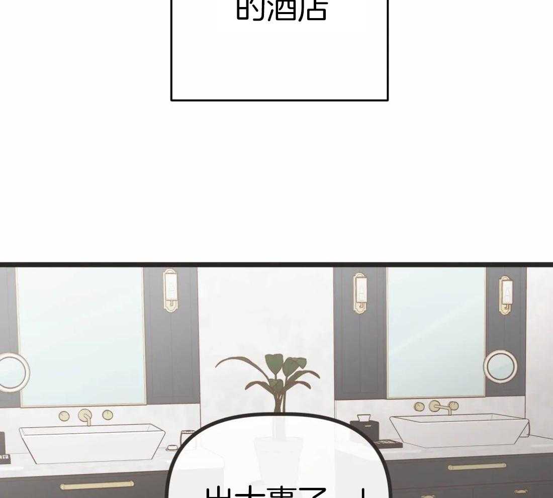 恶魔的诱惑第211话图