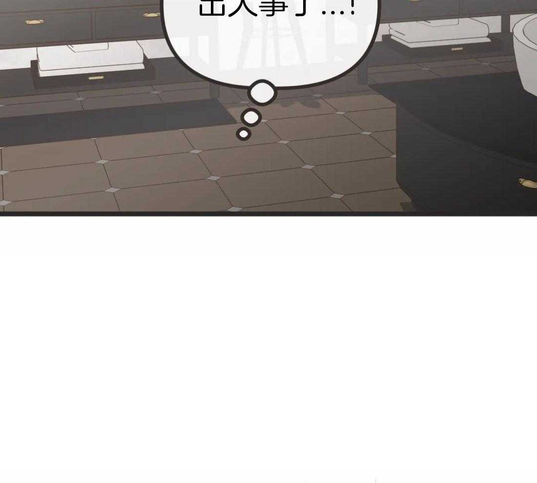 恶魔的诱惑第211话图