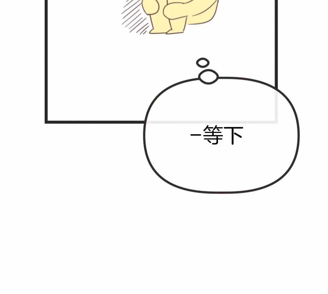 恶魔的诱惑第212话图