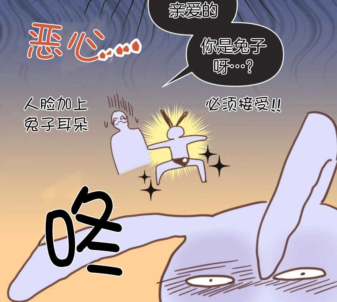 恶魔的诱惑第212话图