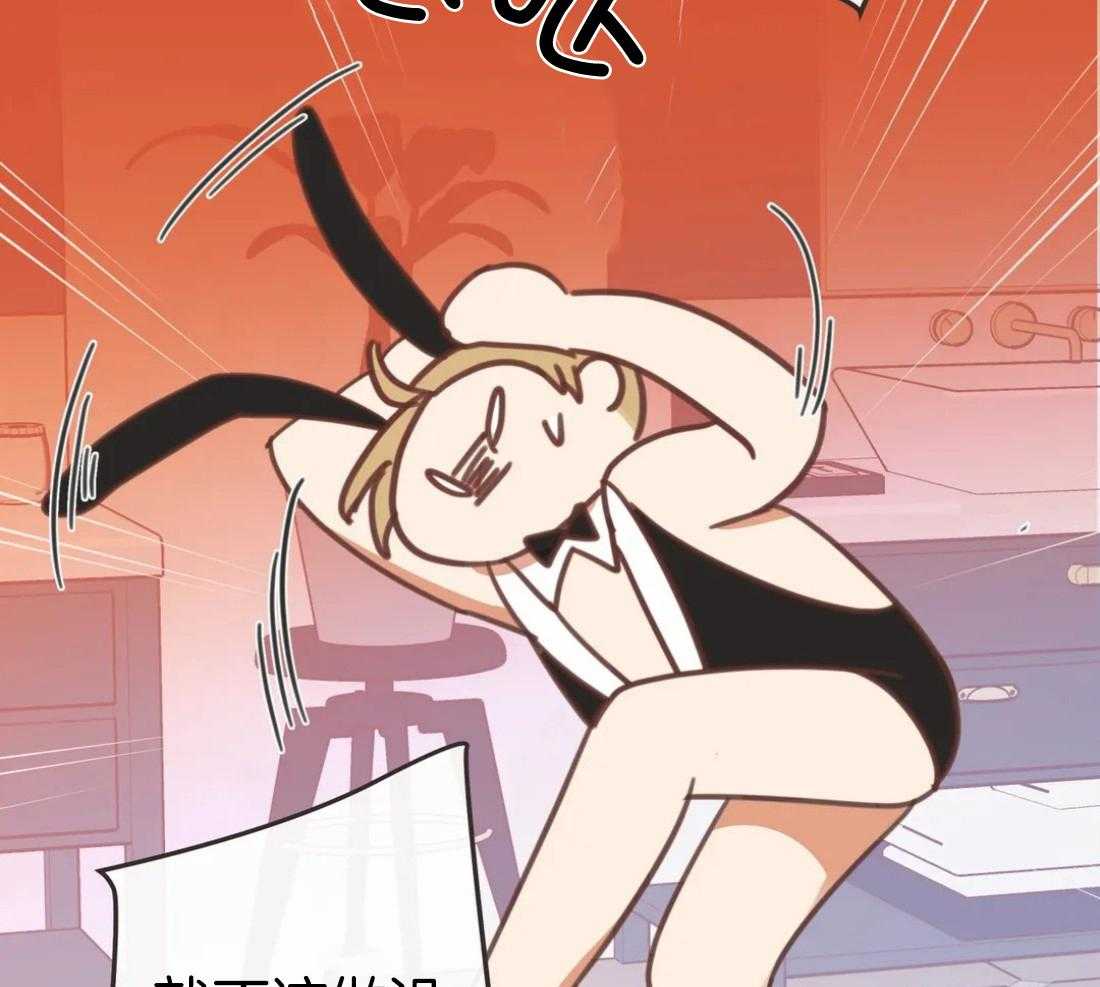 恶魔的诱惑第212话图