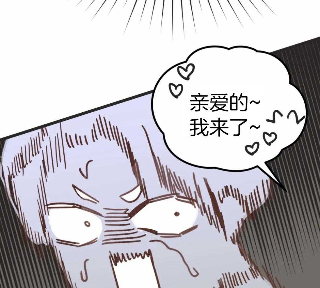 恶魔的诱惑第212话图