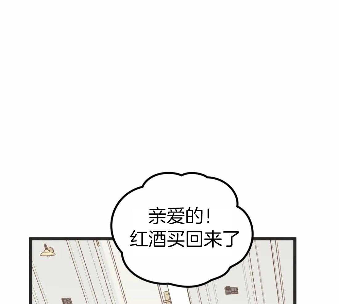 恶魔的诱惑第212话图